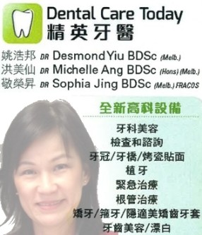 Caring, careful dentistry - Chinese speaking dentist - City of Whitehorse
